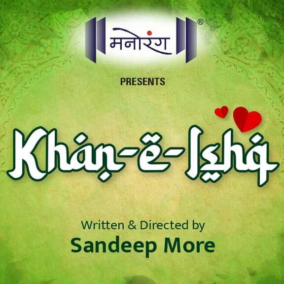 Theatre Workshop for Beginners Thane, Weekend Theatre Workshop Thane, Drama Classes for kids Thane, Theatre Group Thane, Acting Classes Thane